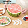 不限量【长期1.33】20个食品保鲜膜套罩