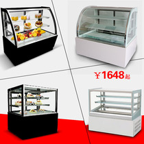 Air Cooled Cake Cabinet Display Cabinet