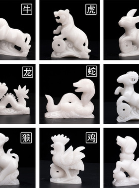 极速天然玉石十二l生肖摆件全套白玉狗鼠牛虎兔龙蛇马羊猴鸡旺运
