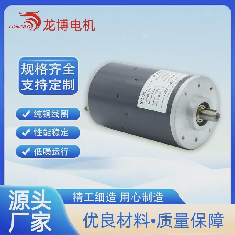 热销12v1.6kw24v2.5kw有刷直流电机动力单元电Z机铜线机芯,淘宝优惠券,粉丝福利购,淘宝优惠卷