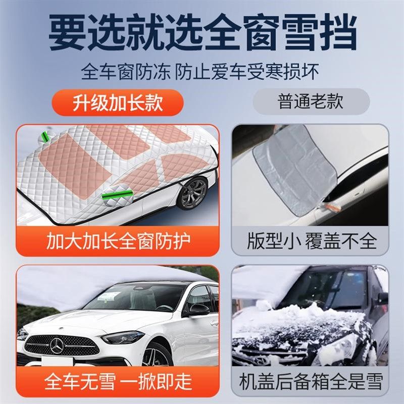 适用于皇b冠陆放汽车遮雪挡前挡风防雪罩玻璃防霜防雪防冻车衣冬,淘宝优惠券,粉丝福利购,淘宝优惠卷