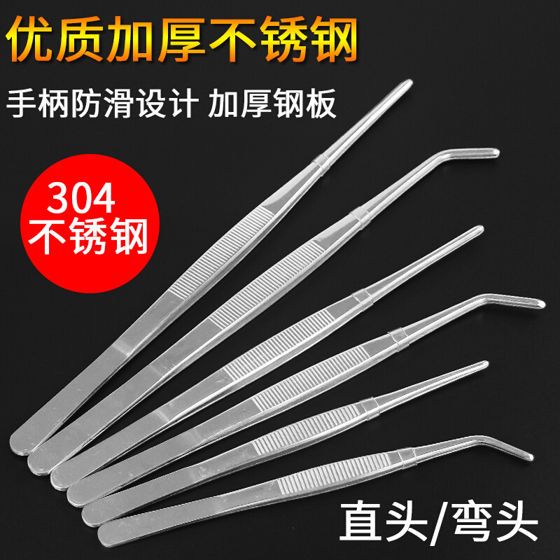 。304敷料不锈钢加厚加硬多肉加长带齿防滑大号长镊子直头圆头弯 - 图0