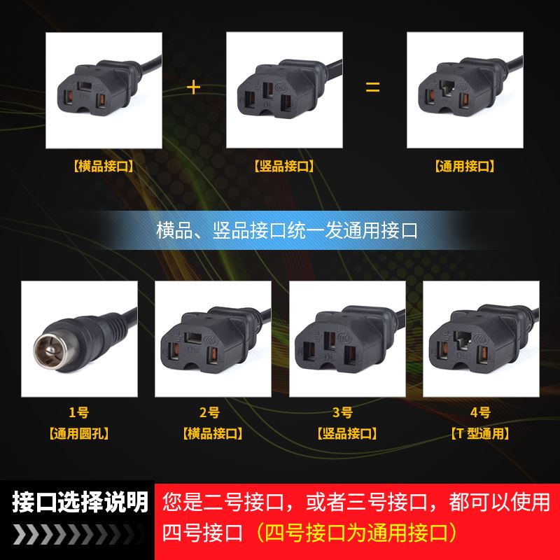 正品速派奇电动车电瓶充电器48V12AH20AH 60V12AH20AH速派奇适用 - 图3