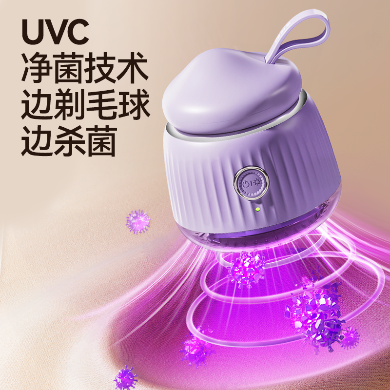科家毛球修剪器剃毛器打毛机家用衣服起球去球器大容量2024新款