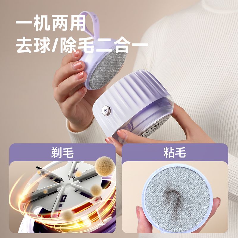 科家毛球修剪器剃毛器打毛机家用衣服起球去球器毛衣刮毛官方正品 - 图2