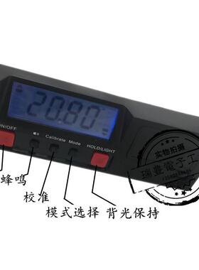 高精度360度数显水平尺水平仪 靠尺磁性角度规倾角仪带蜂鸣背光