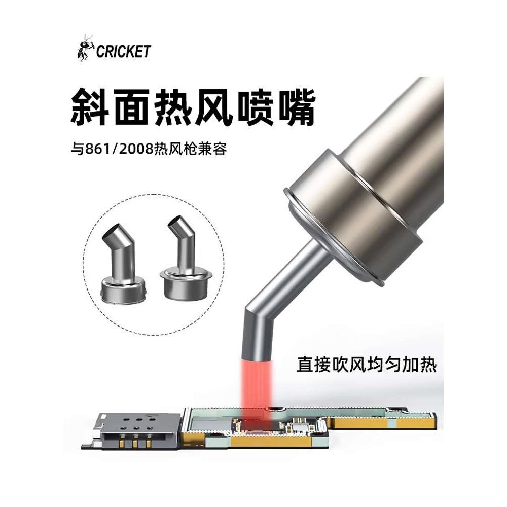 快克861DW风枪嘴2008斜口风嘴850系列弯头风咀显微镜下使用斜口 - 图0