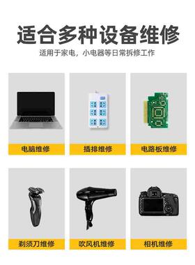异形螺丝刀套装U型一十字家用多功能螺丝批组套梅花万用改锥工具