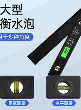 禾木铝合金数显角度尺水平尺二合一高精度角度仪水平泡量角器测量