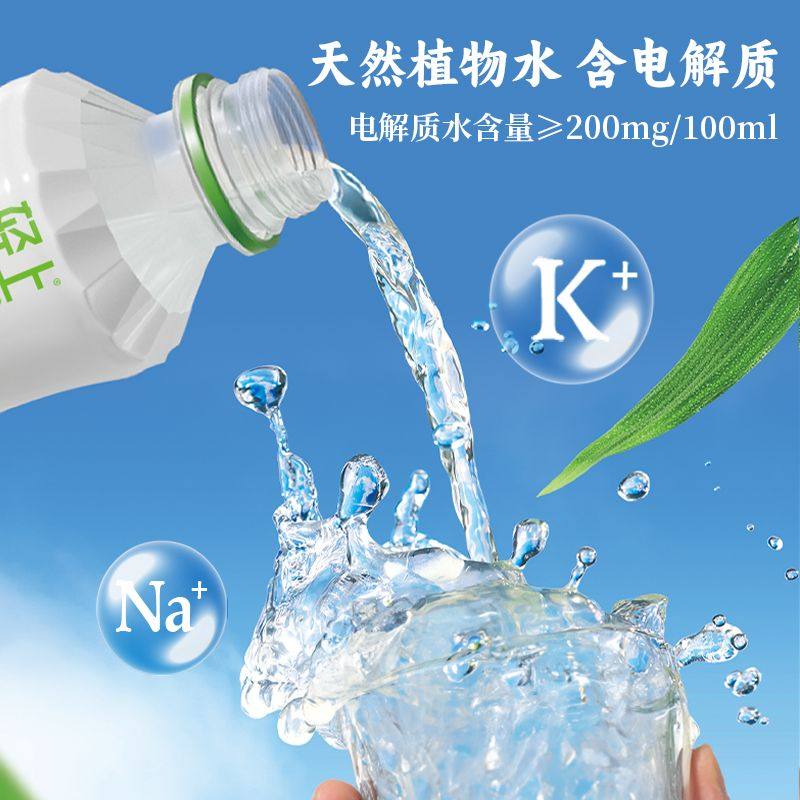 轻上100%纯椰子水天然1L大瓶装NFC椰汁水孕妇期适喝0脂专用整箱,淘宝优惠券,粉丝福利购,淘宝优惠卷