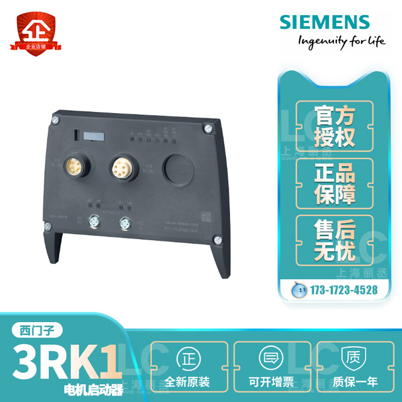 3RK1395-6LS71-3AD5 3RK1395-6LS71-3AD0 3RK1395-6LS71-3AD0订货 - 图0