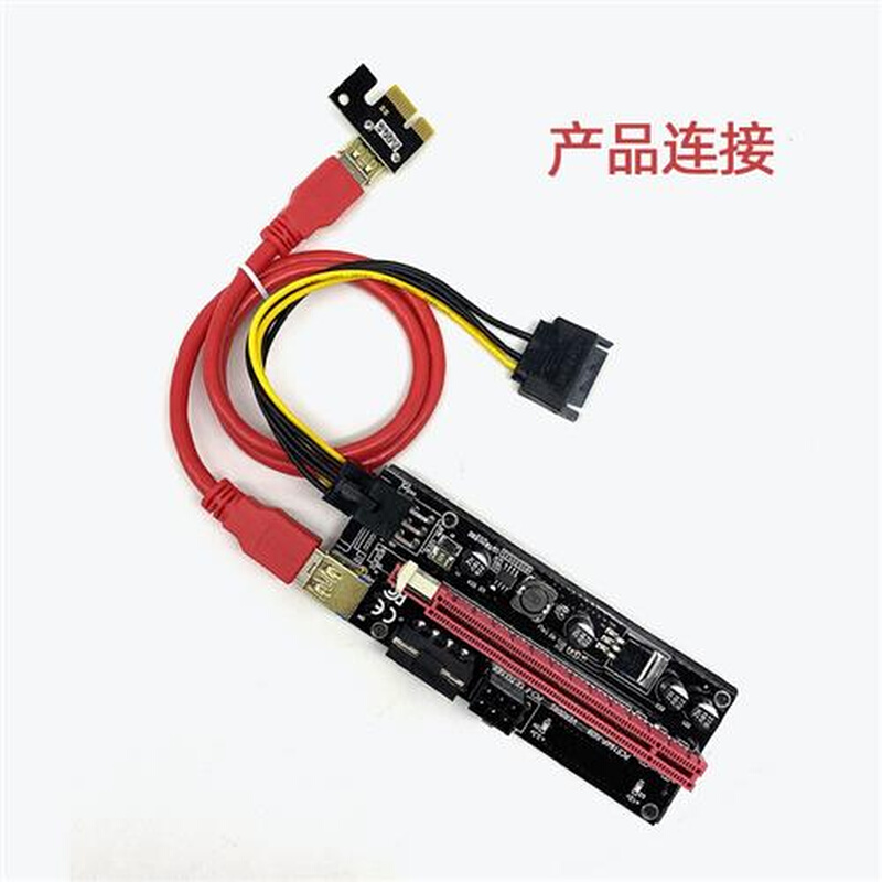 黑金刚pcieX1转x16显卡延长线转接线6P扩展卡riser板pcie1x转16x - 图1