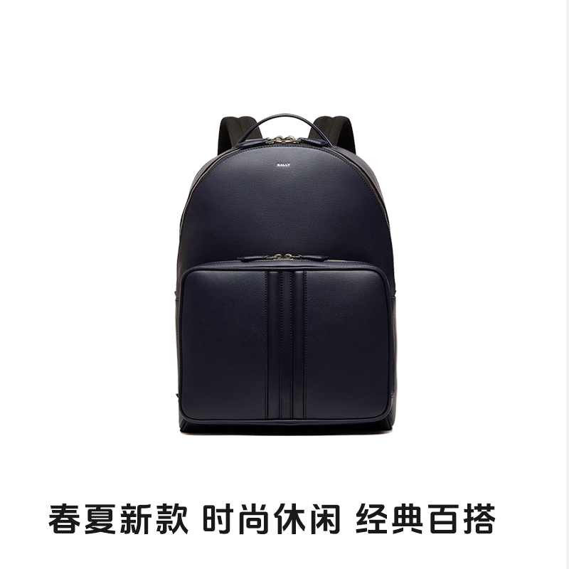 【自营】Bally/巴利经典商务简约时尚休闲牛皮双肩包6310278 - 图0