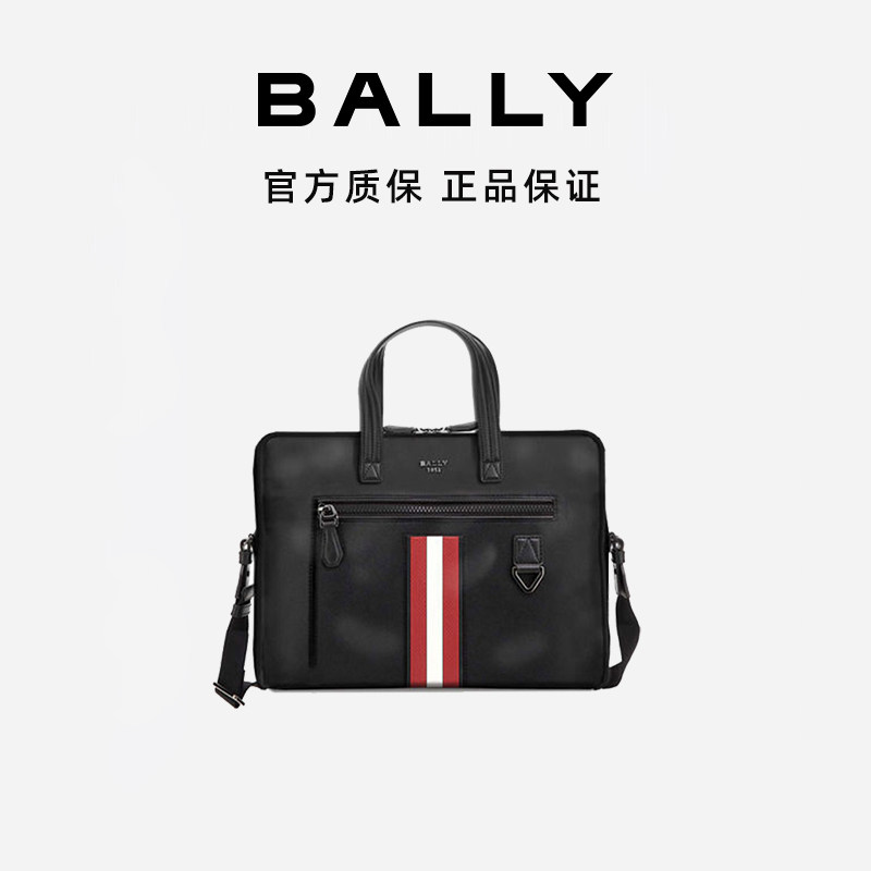 【自营】Bally/巴利新款经典男士牛皮手提单肩包公文包6301976