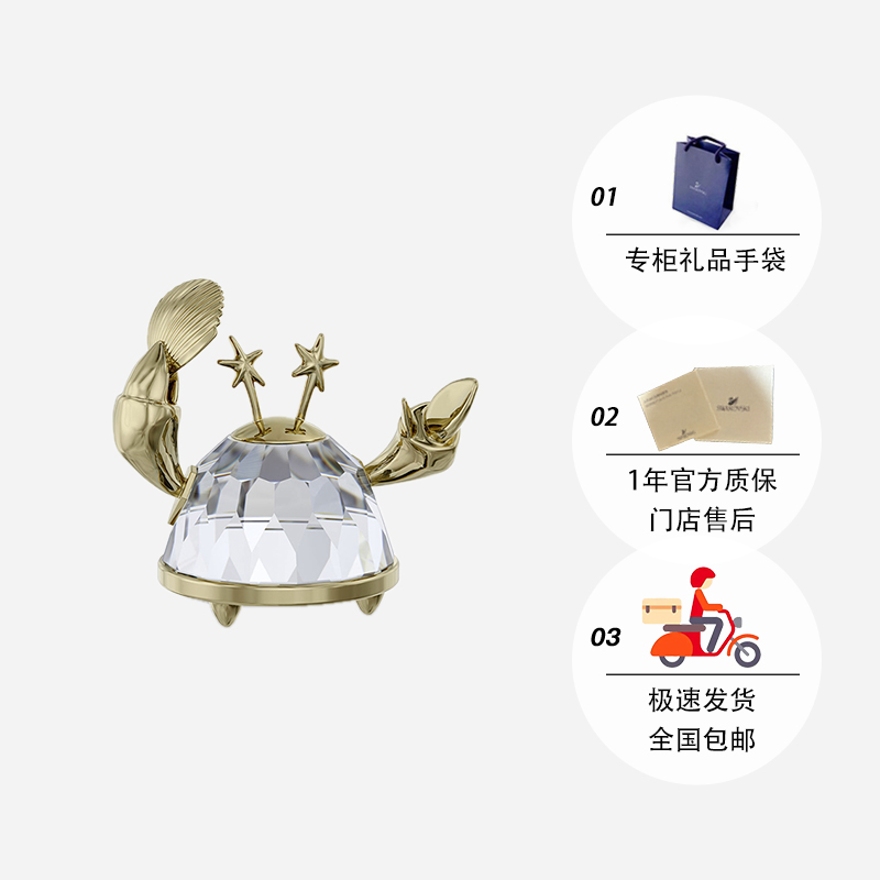 【自营】Swarovski施华洛世奇Zodiac系列星座摆件新年送礼精选-图3