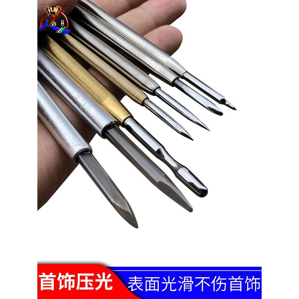 黄金抛光刀玛瑙刀金银首饰银器压光笔小钢压钨钢手镯戒指抛光工具 - 图2