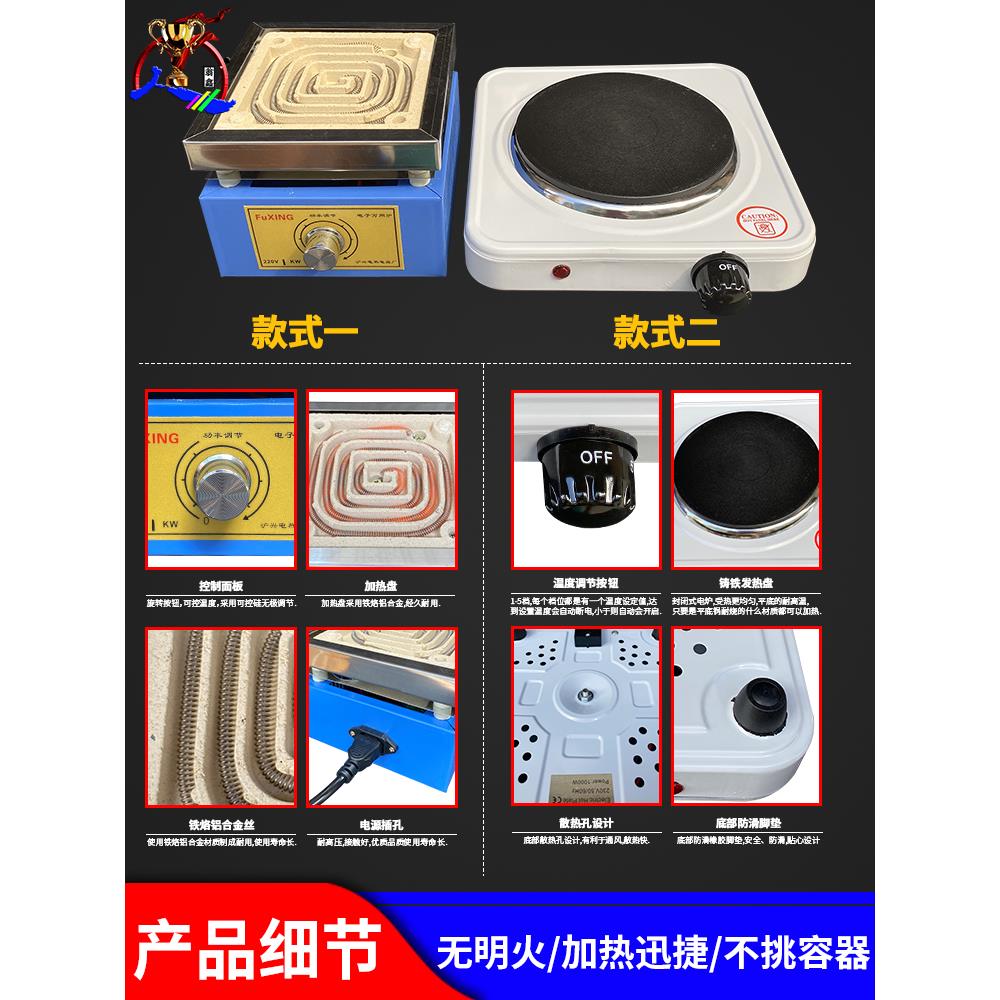 实验室电炉电镀加热镀金液可加热万用小型调温电磁炉首饰打金工具 - 图3