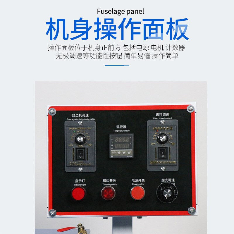 九域热卖自动送料封边机家装双面涂胶封边机全自动封修抛光一体机