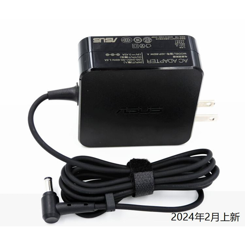 适用原装ASUS华硕X45V X55V X44H笔记本电源适配器电脑充电器线 - 图0