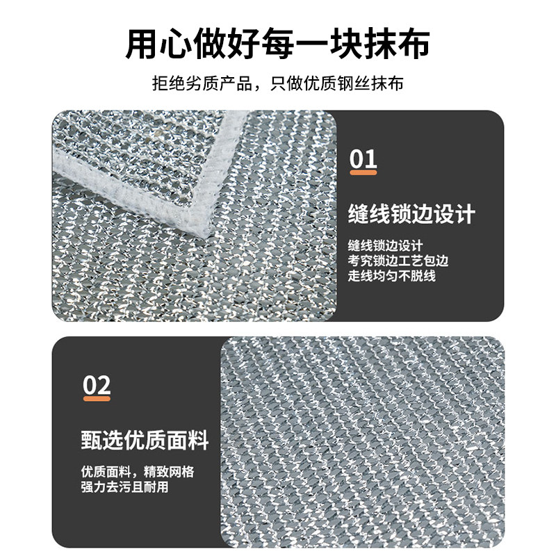 钢丝洗碗布不沾油网格清洁布钢丝球抹布厨房灶台洗碗洗锅清洗去污