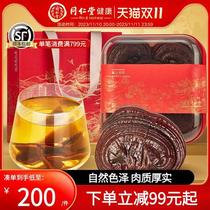 Lingzhi Gift Box) Beijing Tongrentang Lucid Lucid 250g can self-slice the official flagship store of Lingzhi Tea