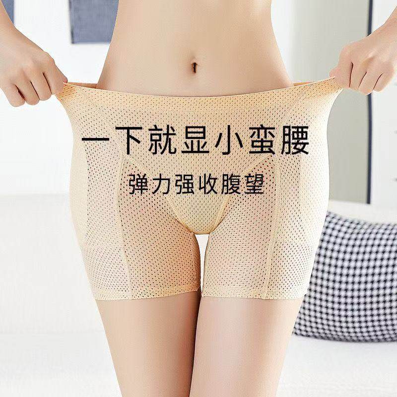假屁股无痕提臀内裤女蜜桃臀自然款美臀垫翘臀神器高腰收腹丰胯裤,淘宝优惠券,粉丝福利购,淘宝优惠卷