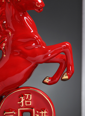 红色陶瓷马到成功摆件现代工艺品C简约十二生肖家居客厅办公室装