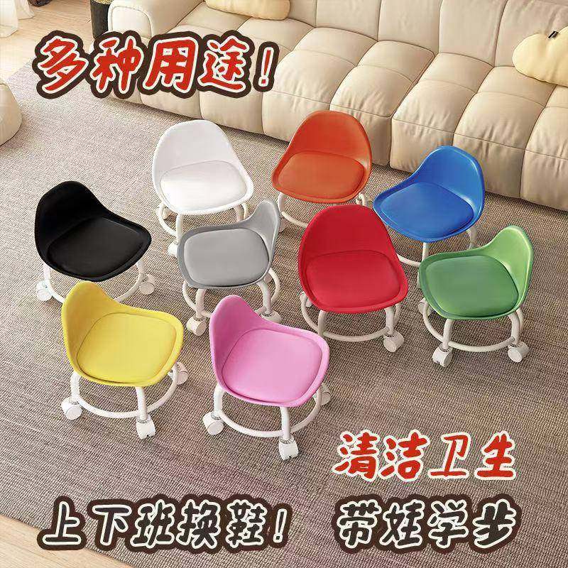 拉车套罩亚克力小凳子滑轮矮凳家用静音万向轮小椅子儿童学步可移,淘宝优惠券,粉丝福利购,淘宝优惠卷