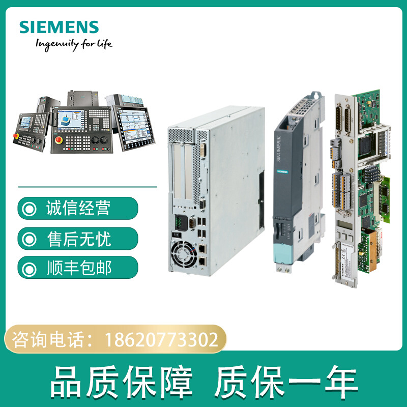 6AG1435-2AD00-4AA0 控制单元 D435-2 DP/PN6AG14352AD004AA0 - 图1