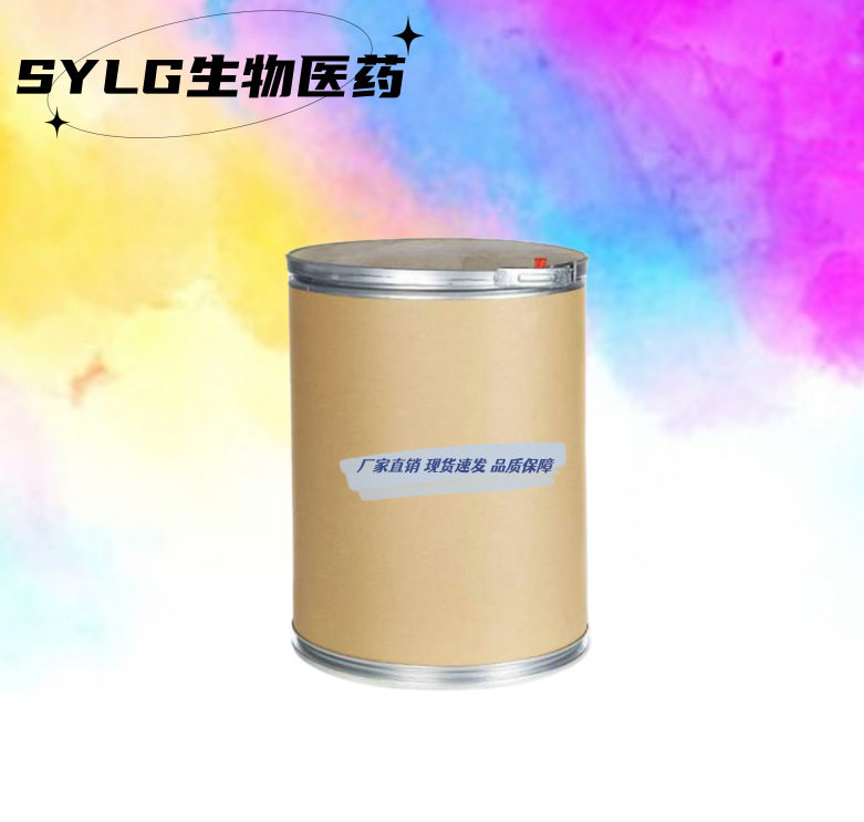 聚谷氨酸 γ-聚谷氨酸 98% 25513-46-6 100g 1kg,淘宝优惠券,粉丝福利购,淘宝优惠卷