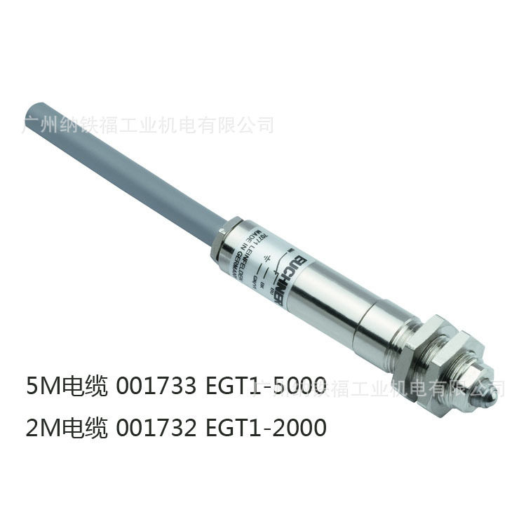 安士能EUCHNER EGT1-2000   001732行程开关 现货,淘宝优惠券,粉丝福利购,淘宝优惠卷