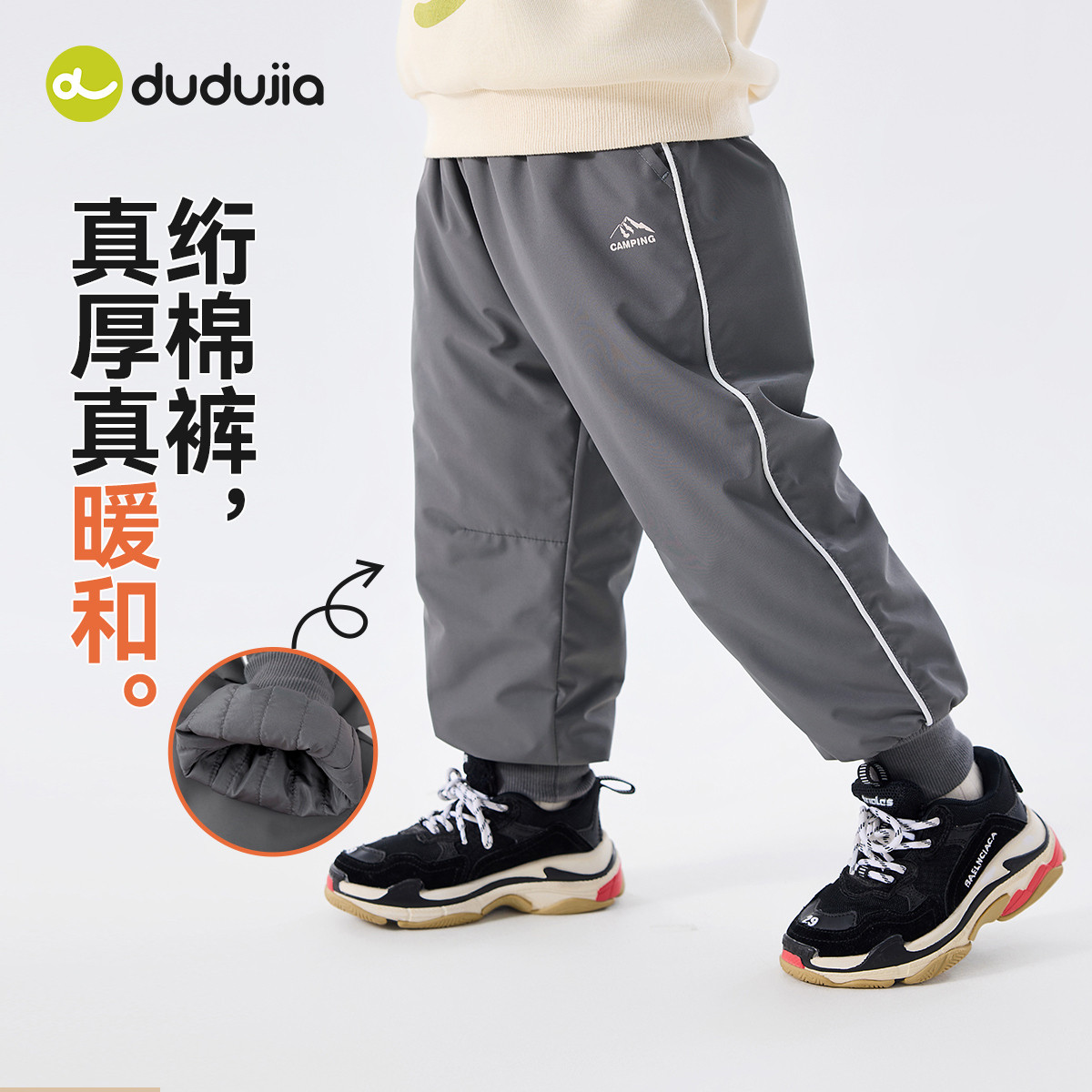 【杜邦三防】儿童冬季裤子宝宝童装新款婴儿衣服男童女童时髦长裤,淘宝优惠券,粉丝福利购,淘宝优惠卷