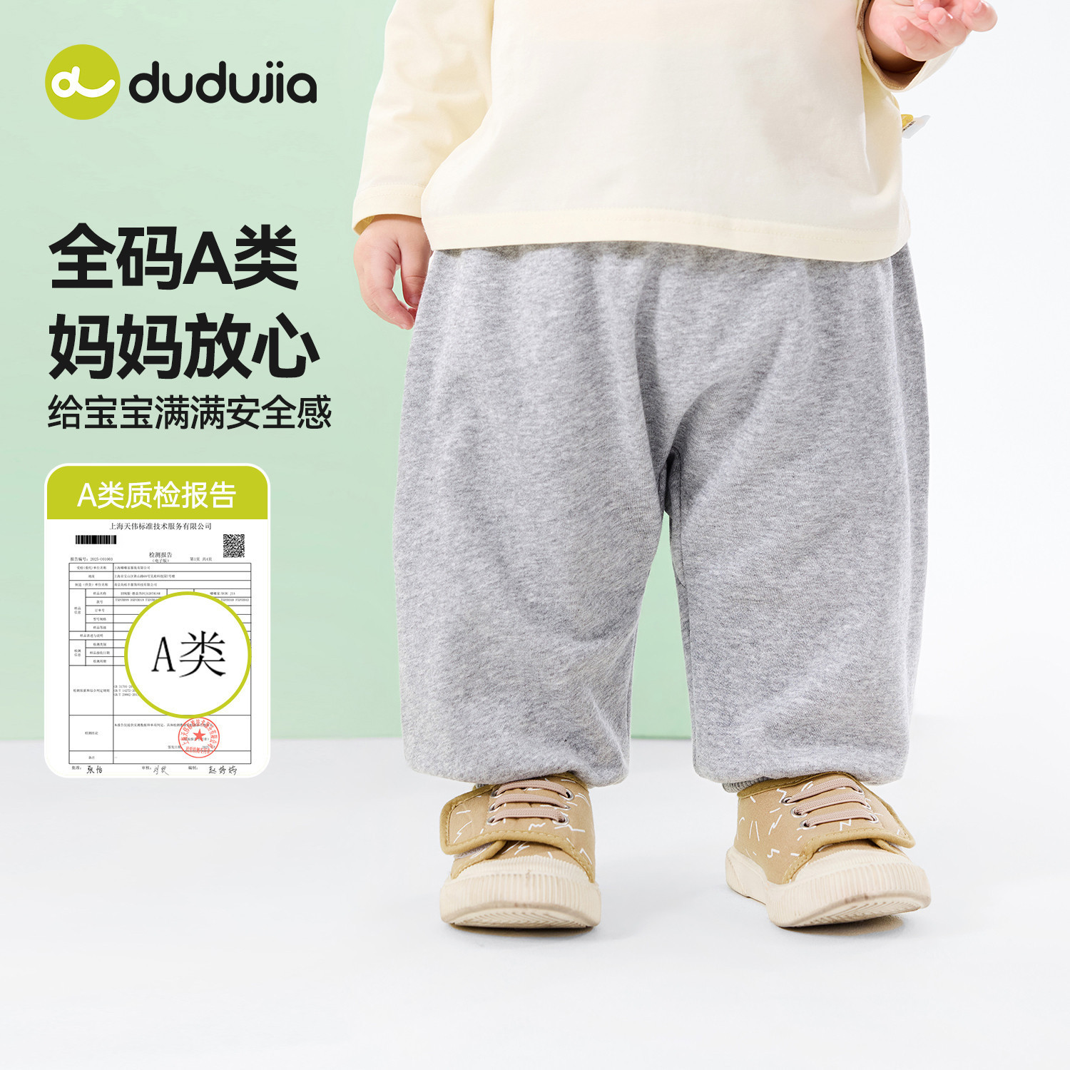 嘟嘟家婴儿裤子儿童春秋新款衣服宝宝春季长裤男童女童休闲童装,淘宝优惠券,粉丝福利购,淘宝优惠卷