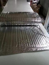 Guangdong Electric Blanket Road Coagulation Public Earth Bridge Body Insulation Special Anti-Engineering Heat Use Industrial Water FLB Insulation Large