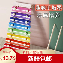 Xinjiang Eight Sound Percussion Music Enlightenment Early Lessons Intellectual Baby Boy Toys 1-2-3-year-old male girl