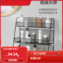 Xinjiang Cosmetics Tabletop storage rack Kitchen Bedroom Dresden Dresden Dormitory Multilayer Multifunctional Sanitary