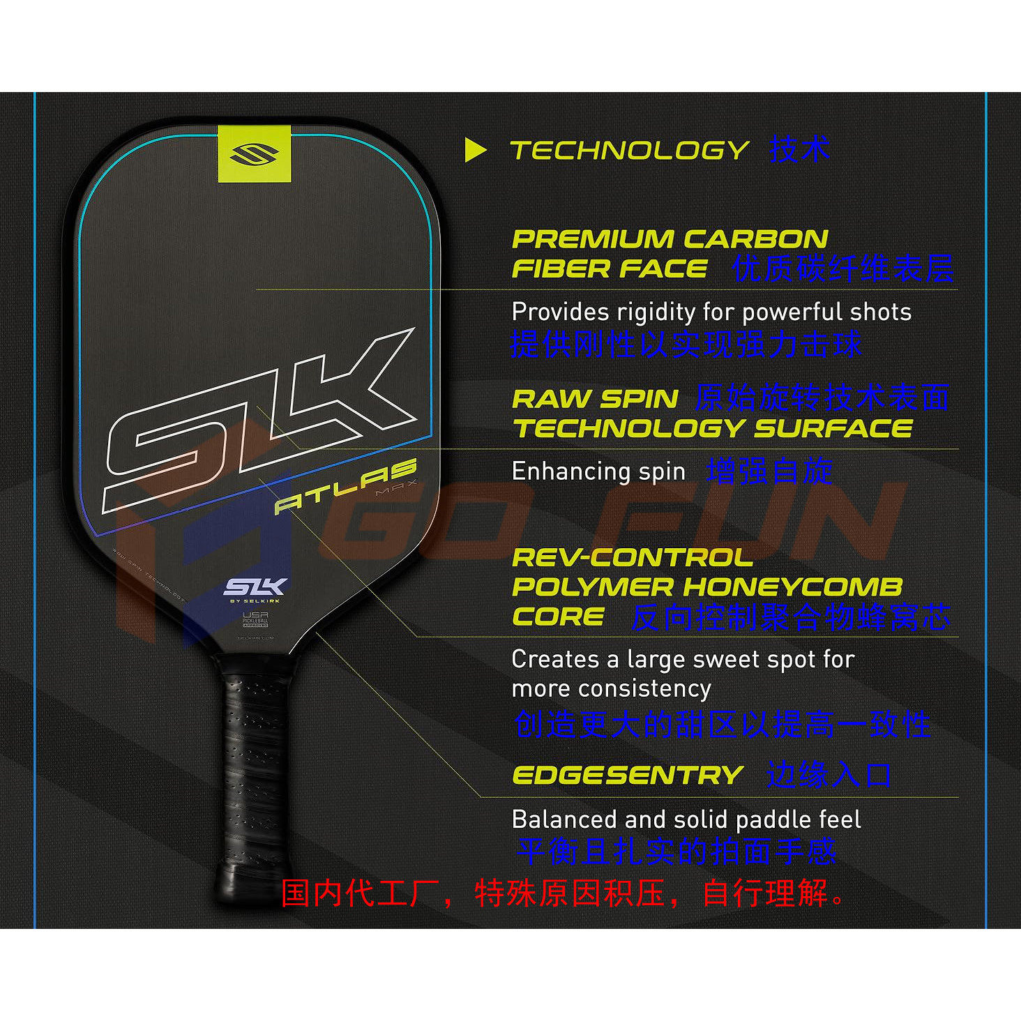Selkirk国际大牌源头代工碳纤球拍套装T700系列大库存可境外批发,淘宝优惠券,粉丝福利购,淘宝优惠卷