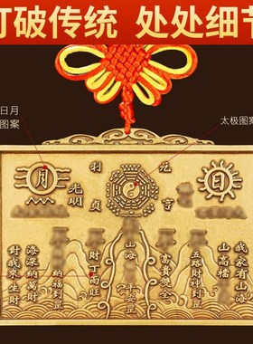 全黄铜山海镇挂件太极八r卦图室内室外凸镜大门口客厅摆件十八公