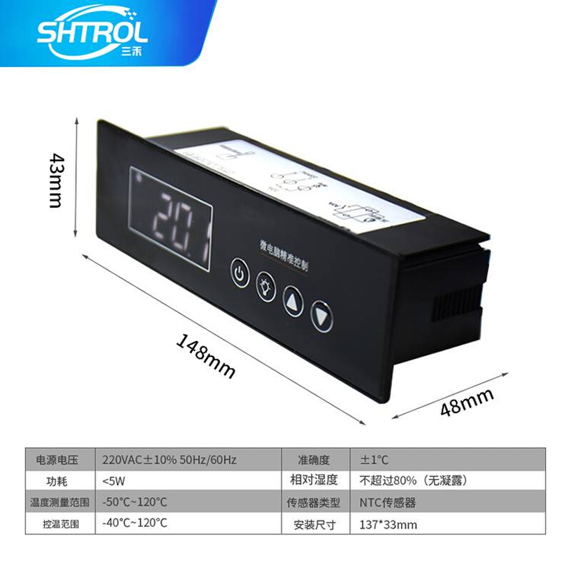 顶糕好控温度控制器DHK-控713制冷照明温控器蛋柜展示柜温器 713A-图0