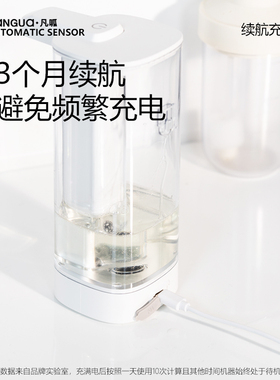 自动洗洁精感应器厨房家用