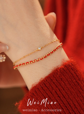 新中式锆石双层红色手链轻奢百搭