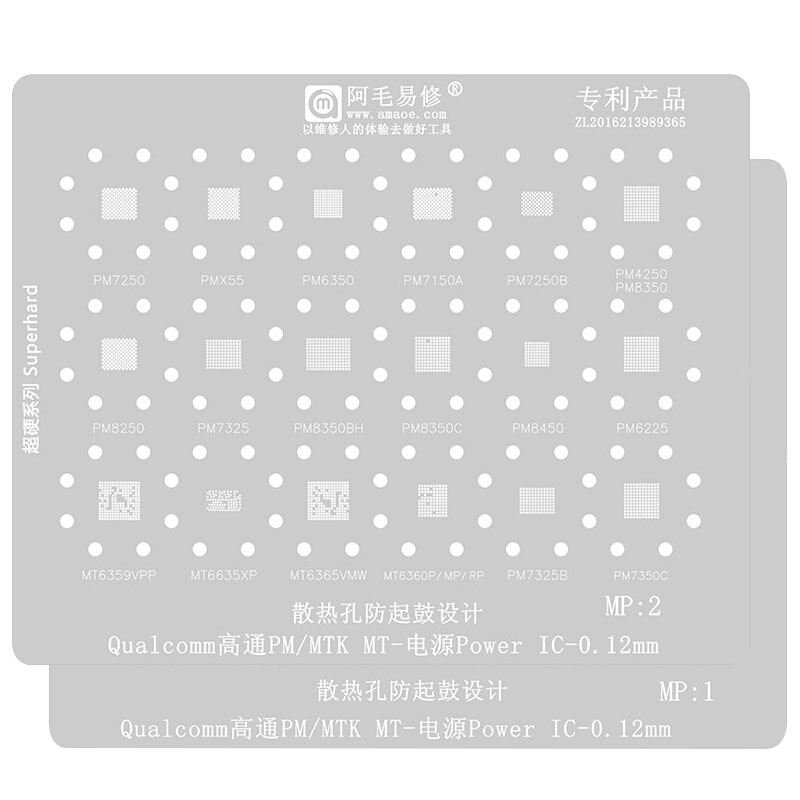 适用高通PM/MTK/MT电源ic植锡网PM8350/8450/6365VMW/MT7325B钢网 - 图3