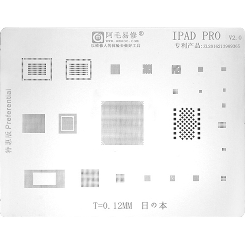 适用ipad植锡网PRO/6/5/MINI4/3/2/1值锡板A9X/A10X/A12X/CPU钢网-图1