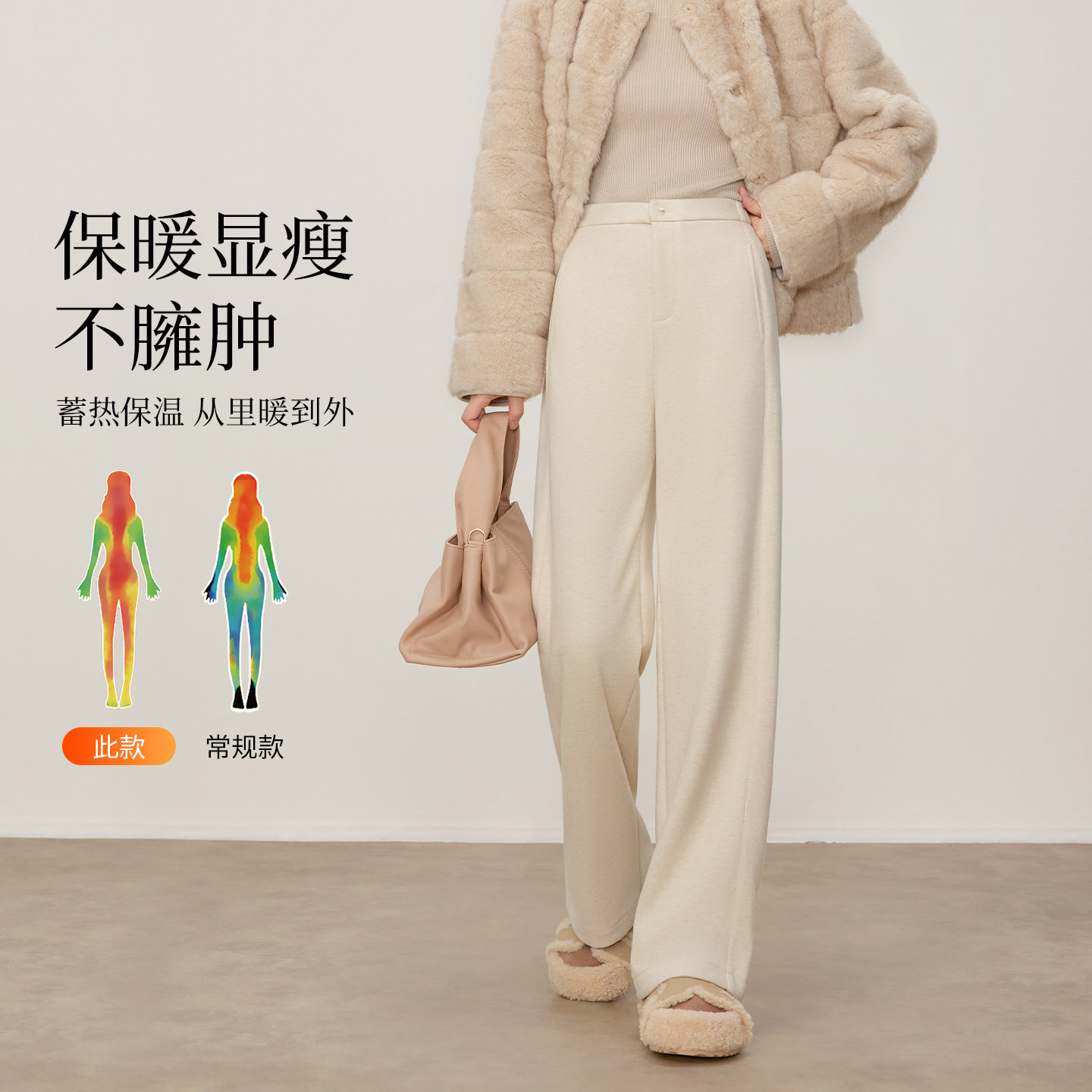 醋酸羊毛阔腿裤女秋冬2025新款高腰小个子白色毛呢休闲窄版直筒裤,淘宝优惠券,粉丝福利购,淘宝优惠卷