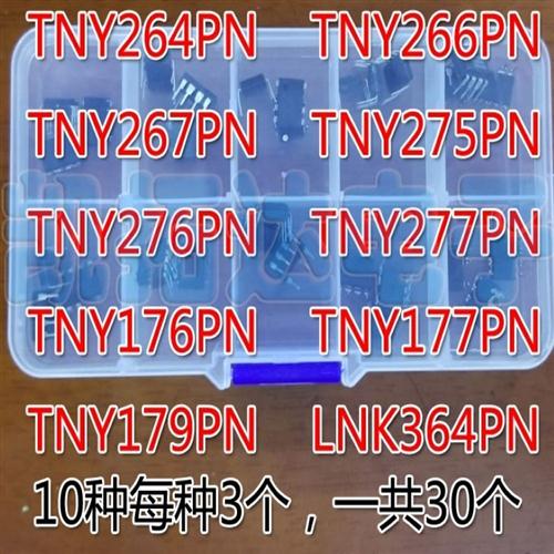 电源芯片TNY267PN TNY264 266 275 276 277 176 177 179 LNK364PN - 图2