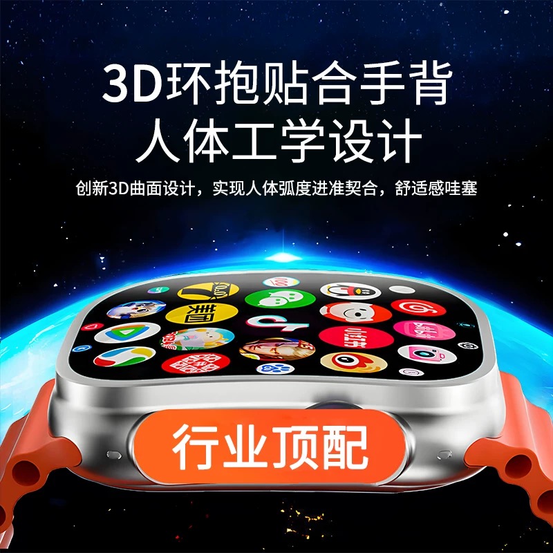 Huaqiangbei S10Ultra6 plug-in card smart phone watch top with watch full Netcom 5G adult download playable camera waterproof dual-use system