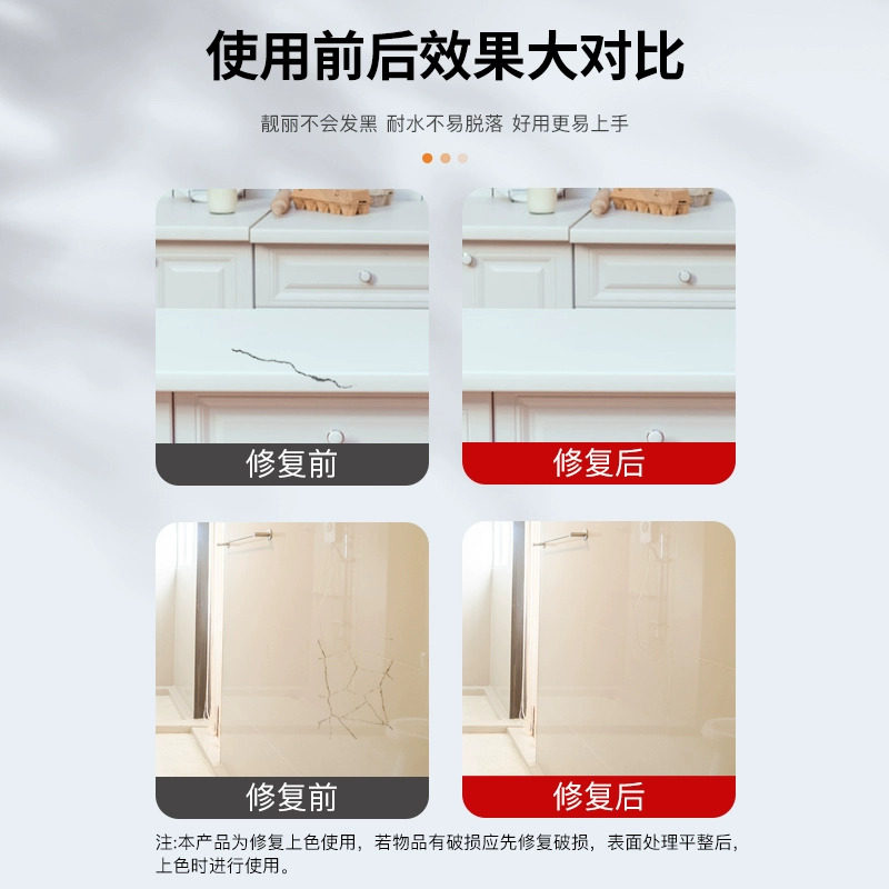 家具维修材料油膏岩板瓷砖瓷釉膏大理石修补美容调色膏上色剂色釉,淘宝优惠券,粉丝福利购,淘宝优惠卷