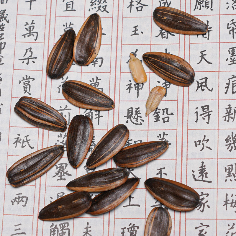 张老吉菊花香葵花瓜子307g/袋 2024新货特产休闲零食散装批发包装