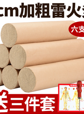 艾灸架悬灸仪家用立式全身熏蒸雷火灸器具棒落地一体机支架子神器