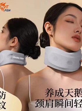 颈托防低头脖子前倾矫正器理疗家用牵引神器固定支撑颈椎护颈脖套